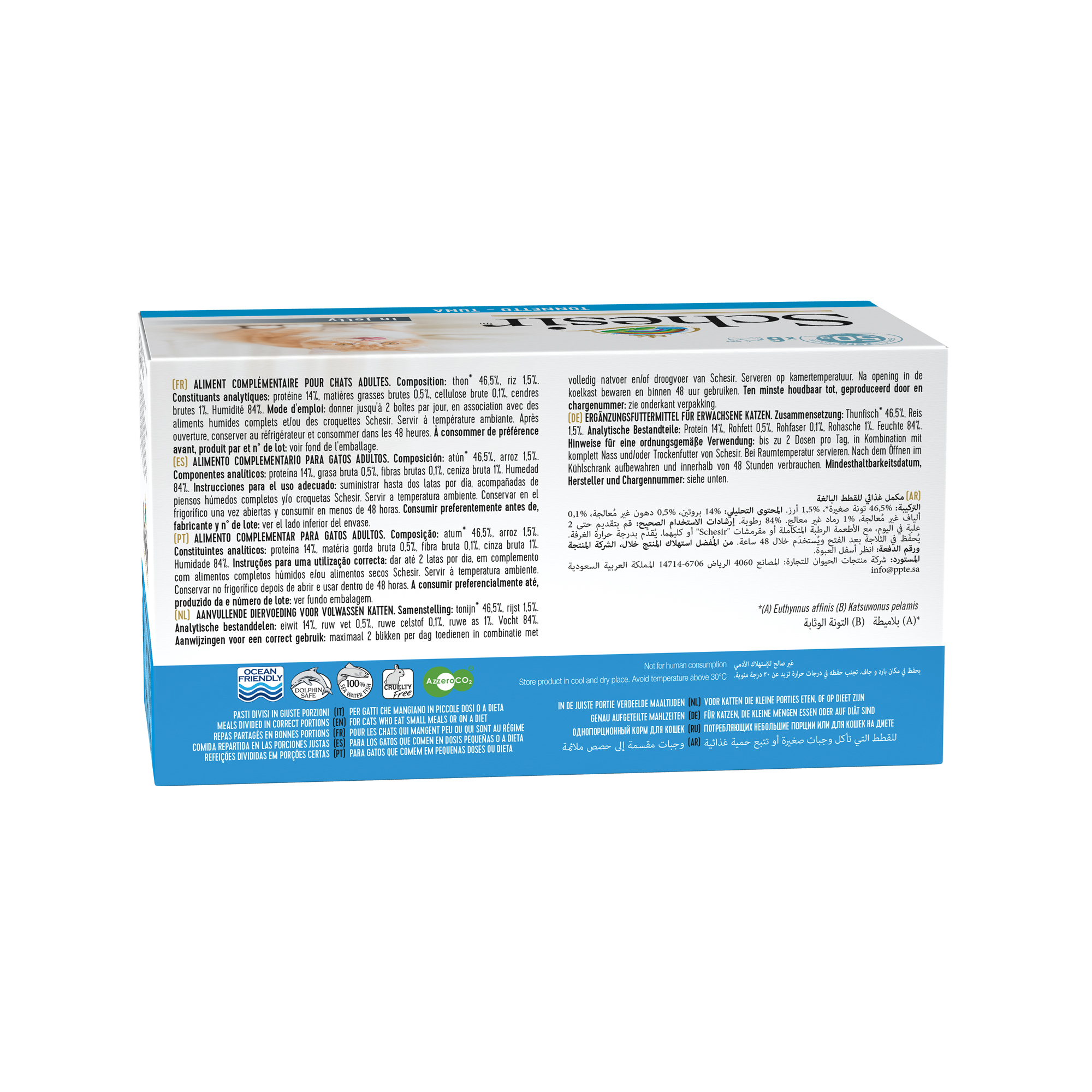 Schesir Multipack Tuna Wet Cat Food, 50g (Pack of 6) - شيسير مولتيباك تونا — للقطط طعام رطب بنكهة التونة، 50 جم - Image 5