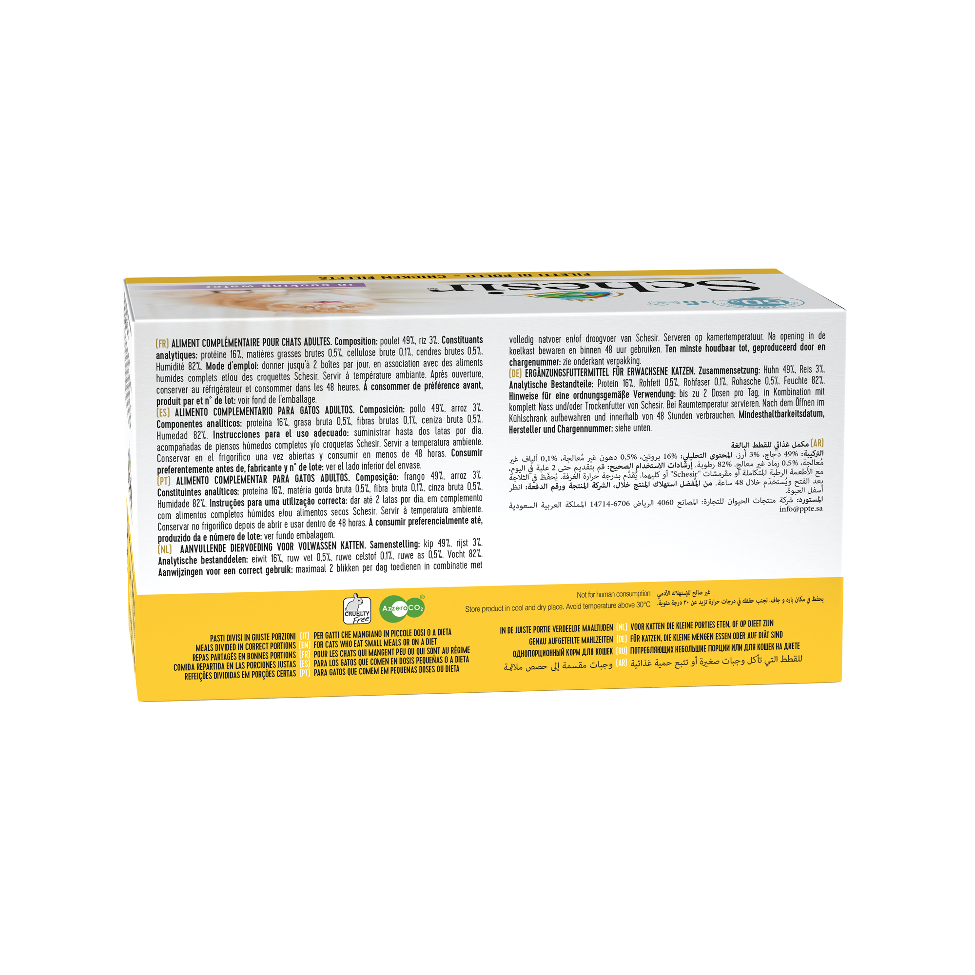 Schesir Multipack Chicken in Cooking Water Wet Cat Food, 50g (Pack of 6) - شيسير مولتيباك تشيكين — للقطط طعام رطب بنكهة الدجاج، 50 جم - Image 3