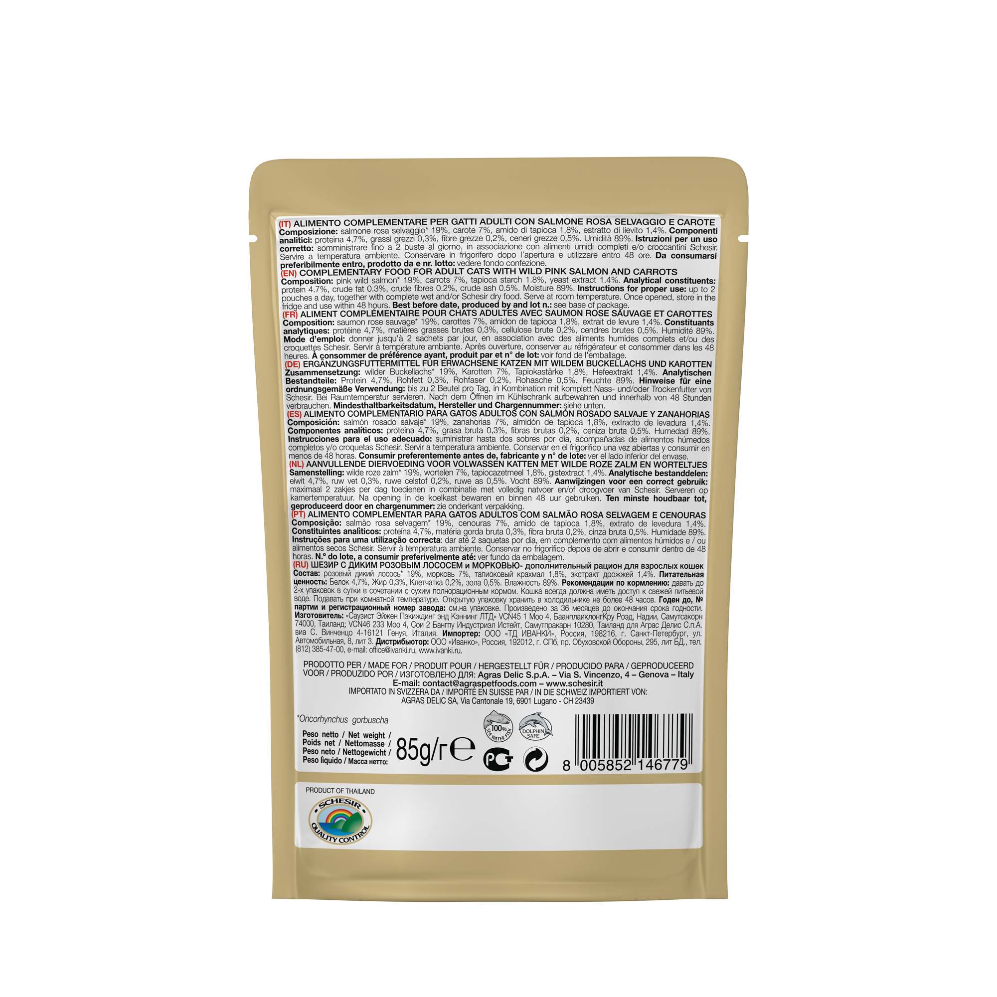 Schesir Soup Wild Pink Salmon & Carrots Wet Cat Food, 85g - شيسير سوب ويلد — للقطط طعام رطب بنكهة السلمون، 85 جم - Image 4