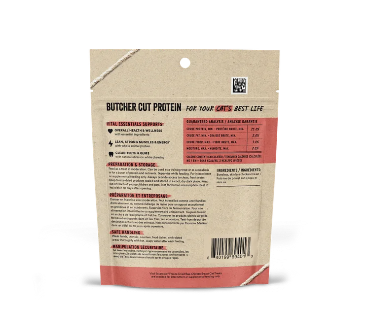 Vital Essentials Chicken Breast Freeze-Dried RAW Cat Treat - فيتال يسسينتيالس تشيكين — للقطط مكافآت بنكهة الدجاج - Image 4